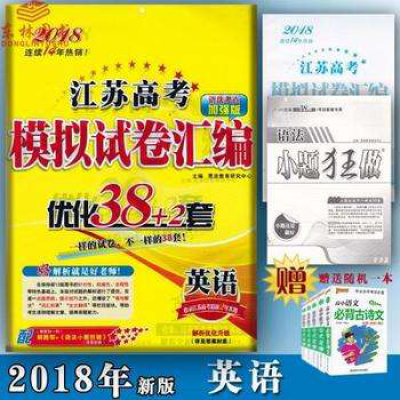 平时考试成绩75一80分高一高二住校学生，没有时间来上课，怎么跟老师学英语？